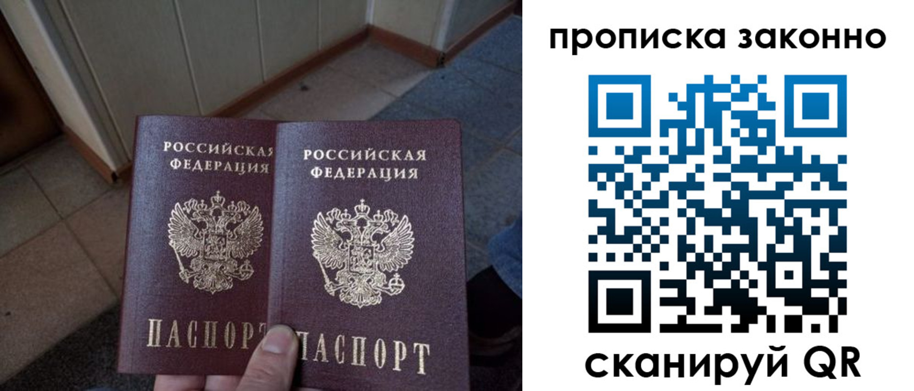 регистрация для школы в Цимлянске