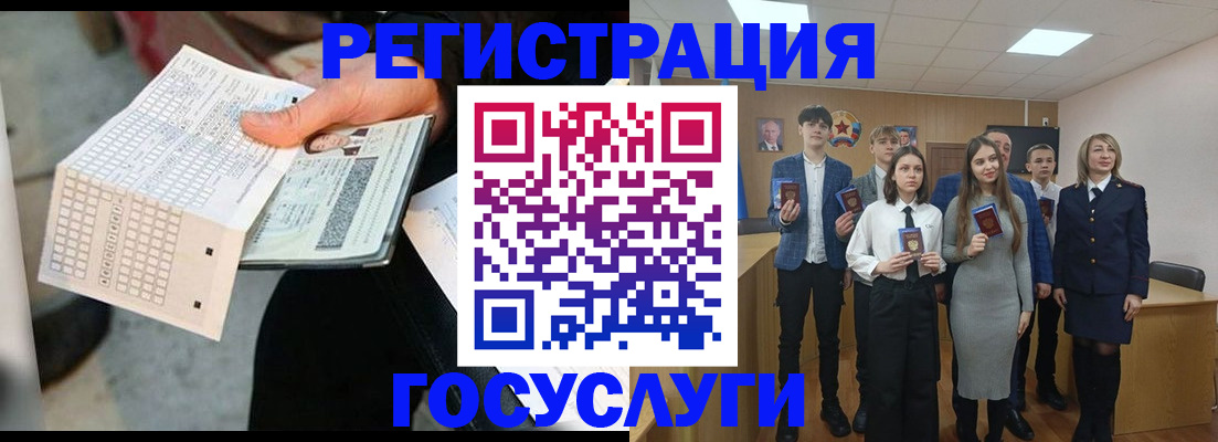 прописка в Цимлянске